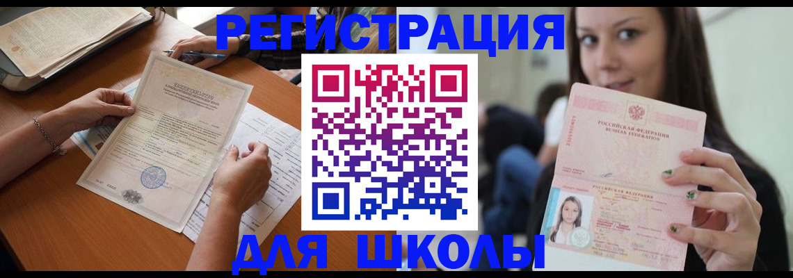 пропишу в квартире в Сатке